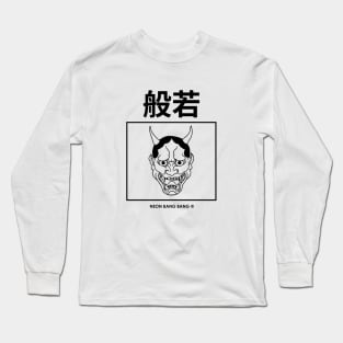 Hannya - Cyberpunk Yakuza Japanese Streetwear Long Sleeve T-Shirt